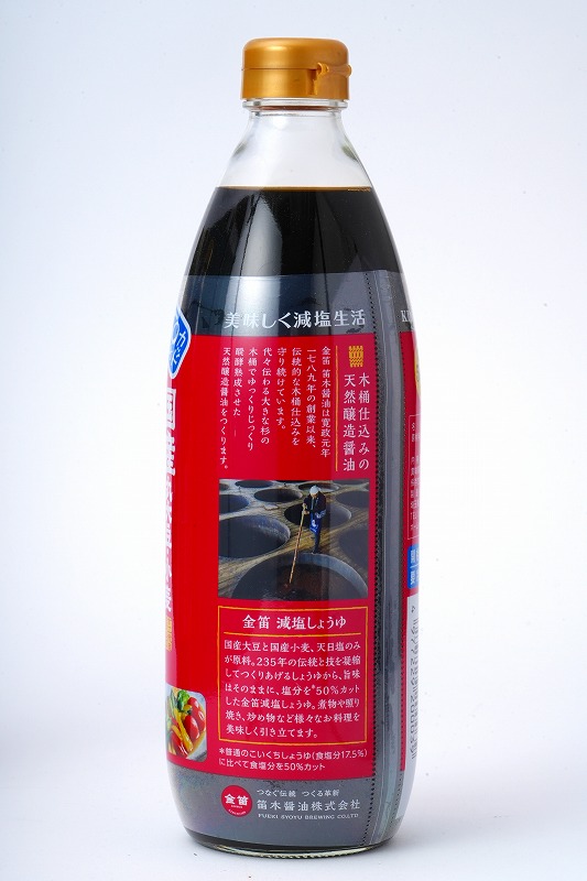 笛木醤油 金笛　減塩しょうゆ 1リットル