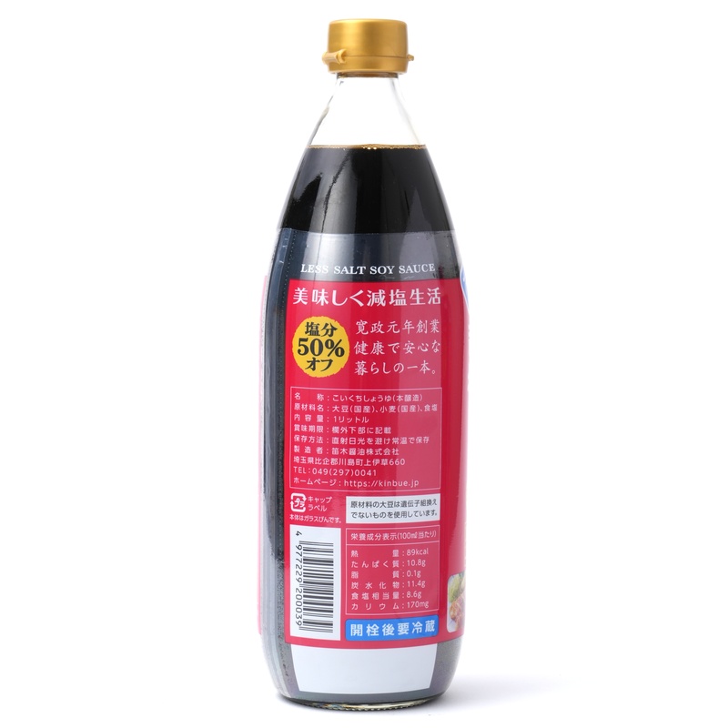 笛木醤油 金笛　減塩しょうゆ 1リットル