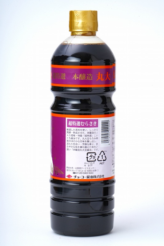 チョーコー醤油 超特選むらさき（濃口） 1リットル