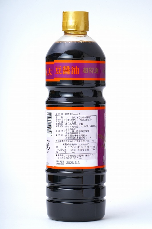 チョーコー醤油 超特選むらさき（濃口） 1リットル