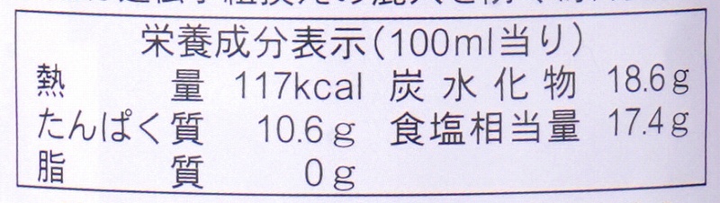 チョーコー醤油 超特選むらさき（濃口） 1リットル