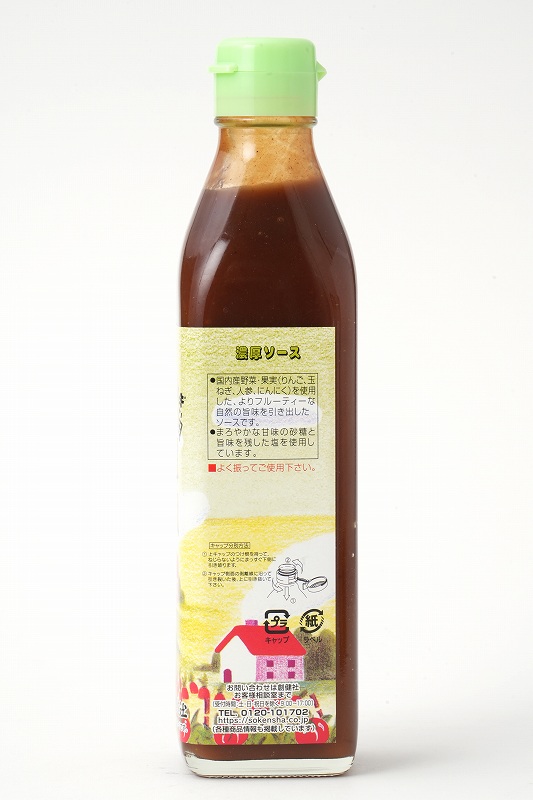 創健社 濃厚ソース 300ml