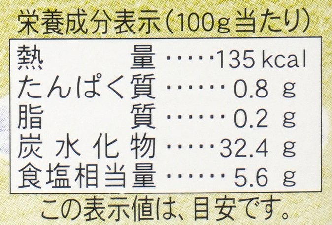 創健社 濃厚ソース 300ml