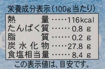 創健社 ウスターソース 300ml