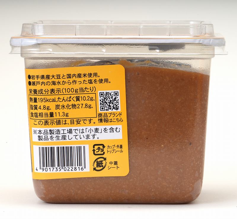 創健社 みちのく味噌　生みそ（カップ） 500ｇ