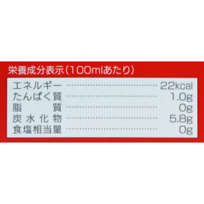 まるしげフーズライフ 玄米黒酢 900ml