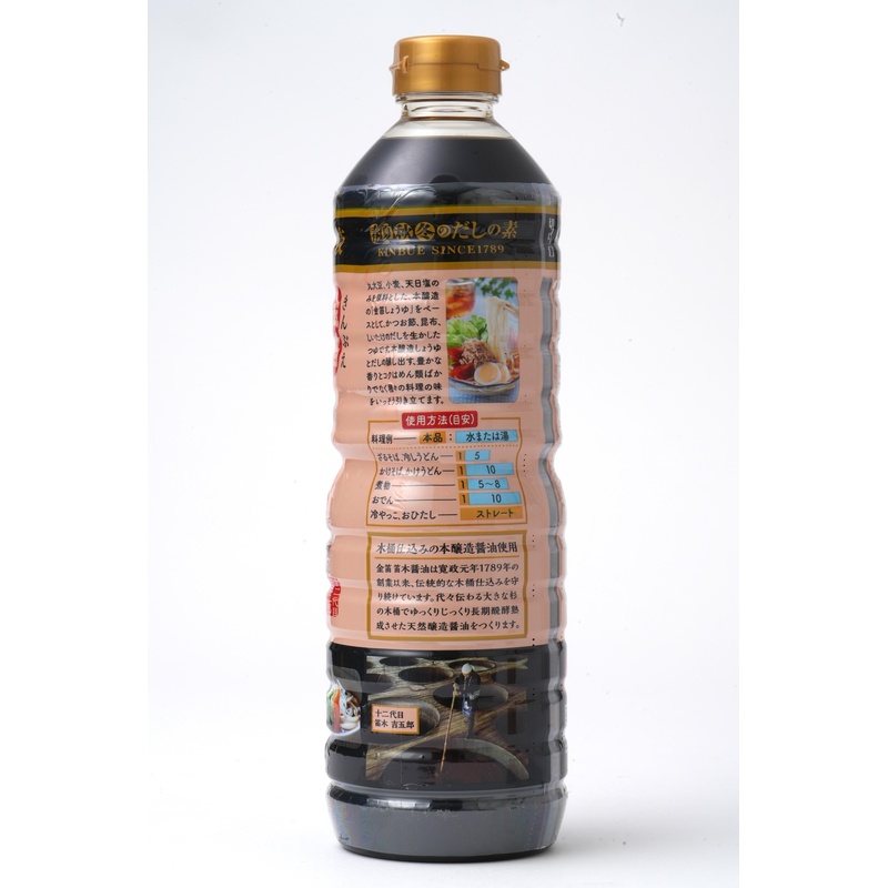 笛木醤油 金笛　春夏秋冬のだしの素 1リットル