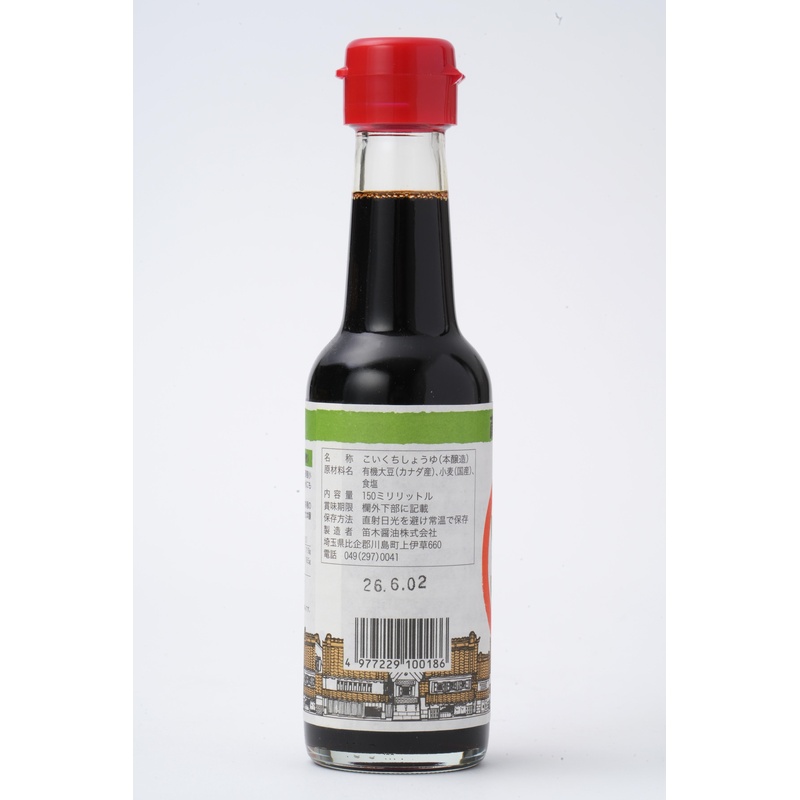 笛木醤油 金笛　丸大豆しょうゆ 150ml