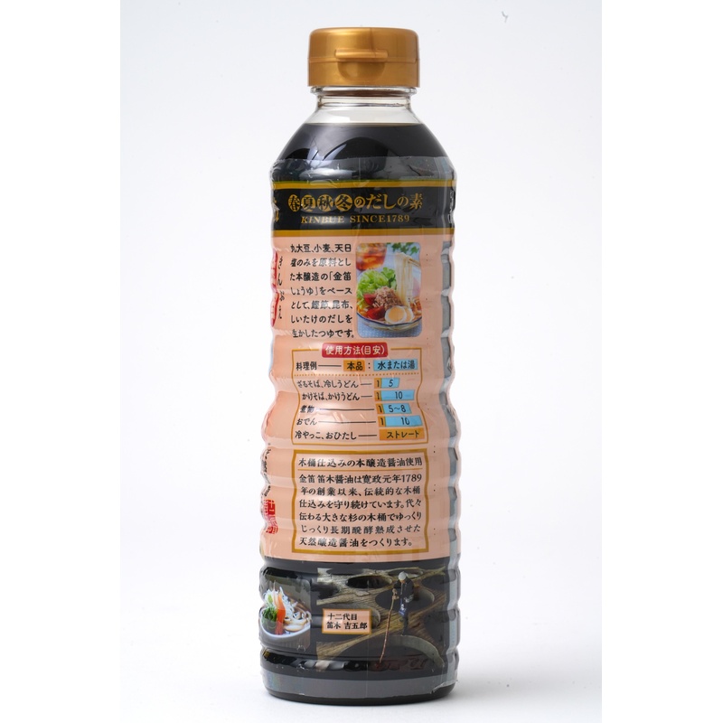笛木醤油 金笛　春夏秋冬のだしの素 500ml