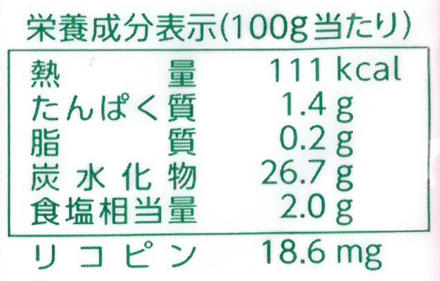創健社 有機栽培完熟トマト使用　トマトケチャップ 300g