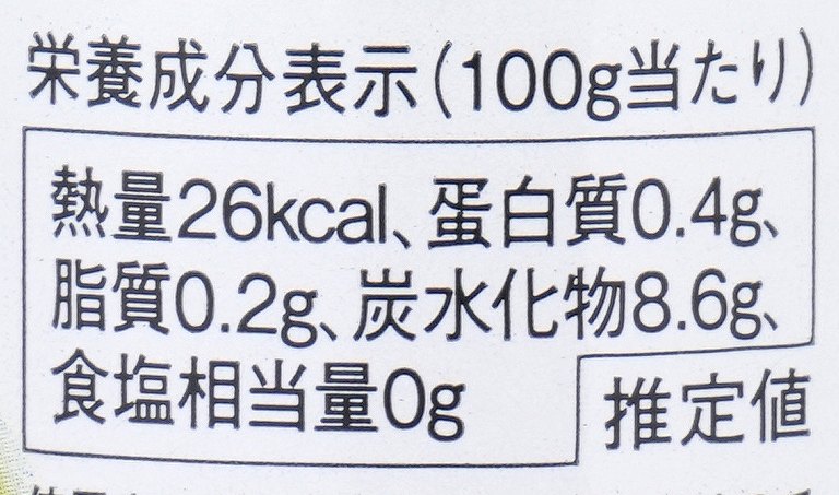 広島ゆたか農協 生レモンしぼり 100ml