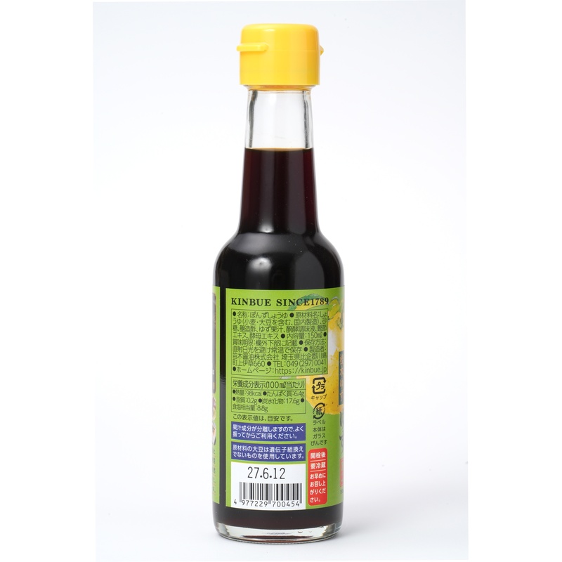 笛木醤油 金笛　ぽん酢しょうゆ　ゆず 150ml
