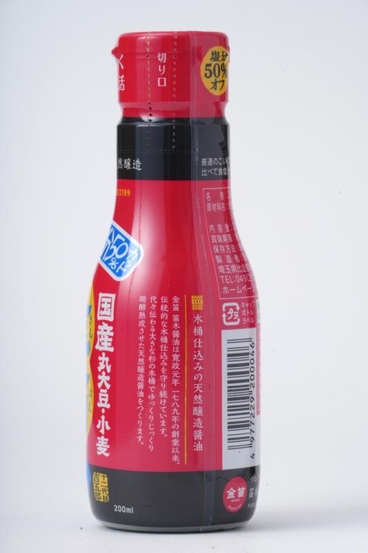 笛木醤油 金笛　減塩しょうゆ　デラミボトル 200ml