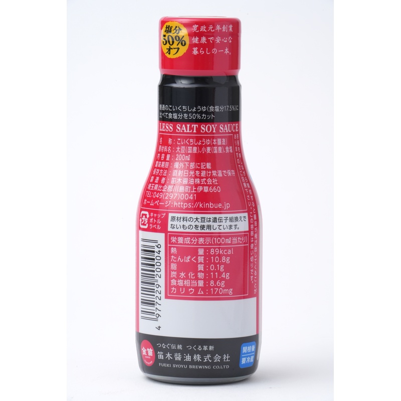 笛木醤油 金笛　減塩しょうゆ　デラミボトル 200ml