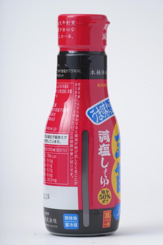 笛木醤油 金笛　減塩しょうゆ　デラミボトル 200ml