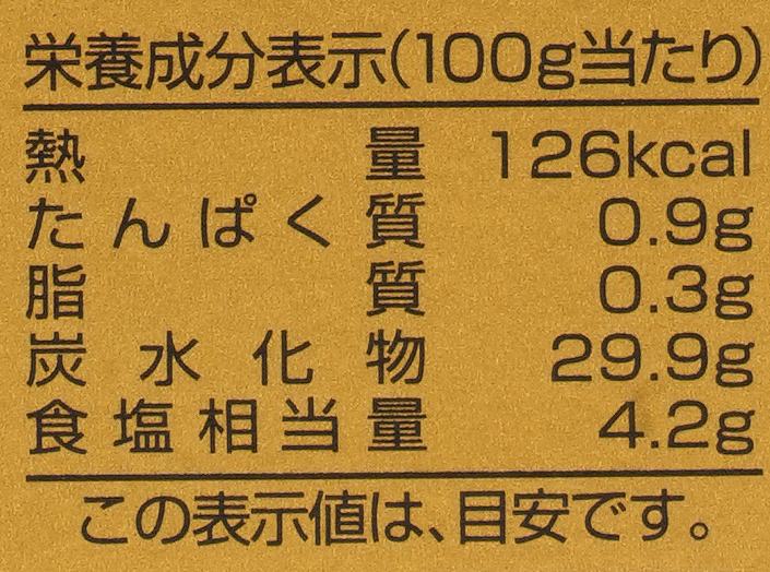 創健社 有機プレミアムソース 200ml