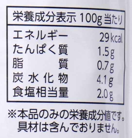マルサンアイ ピリ辛みそ味のキムチ鍋スープ 600g