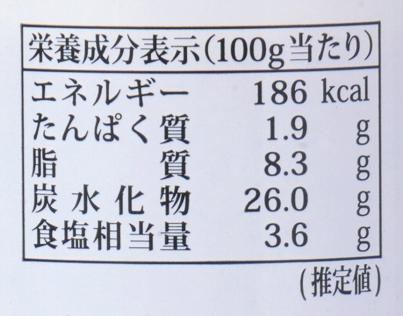 あまみ農業協同組合 きび酢たまねぎドレッシング 300ml