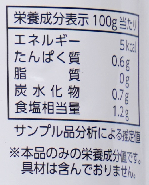 マルサンアイ 野菜がおいしいとり塩鍋スープ 600g
