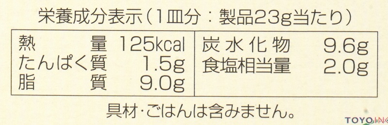 創健社 ハヤシライスルウ 115g