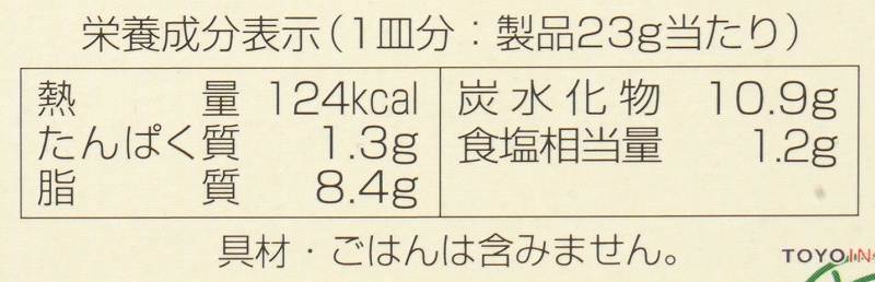 創健社 マイルドカレー（甘口） 115g