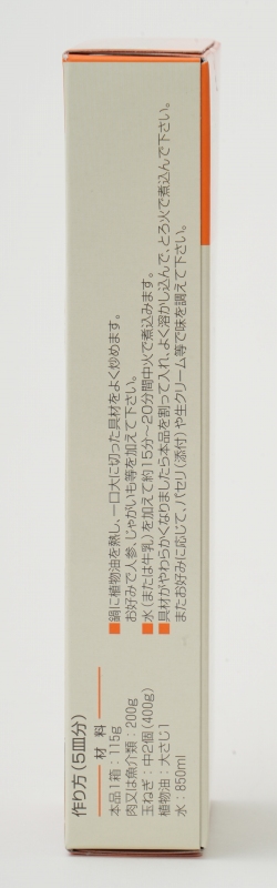 創健社 コーンクリームシチュー 115g