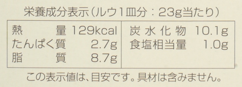 創健社 コーンクリームシチュー 115g