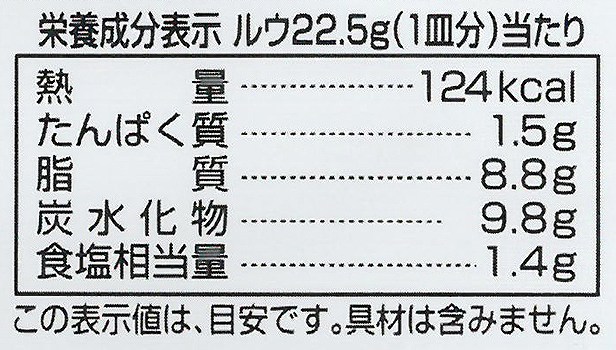 創健社 お米と大豆のコーンシチュールウ（フレーク） 135g