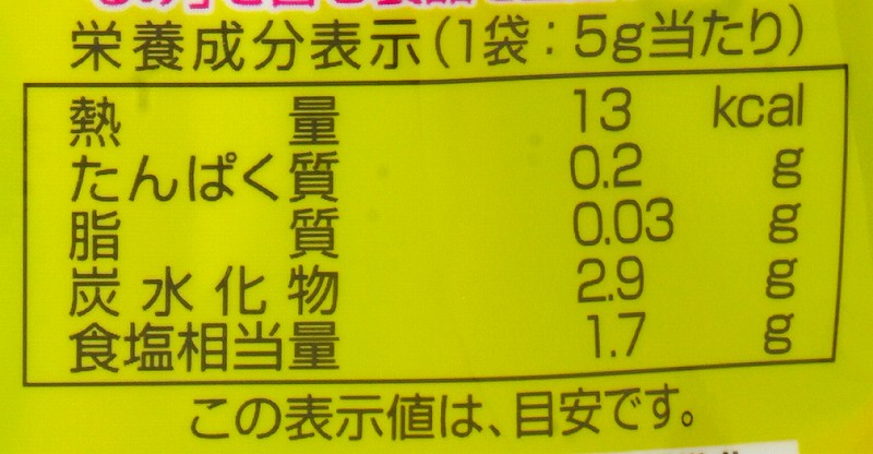 創健社 野菜ブイヨン 35g（5g×7本）