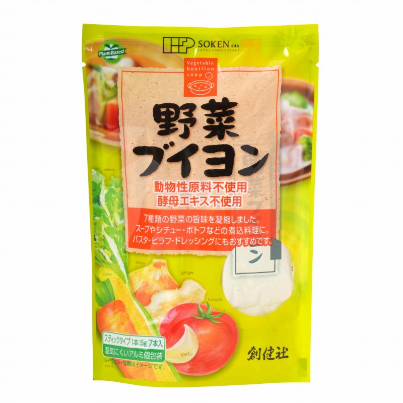 創健社 野菜ブイヨン 35g（5g×7本）