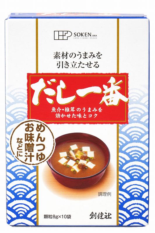 創健社 だし一番 8g×10袋