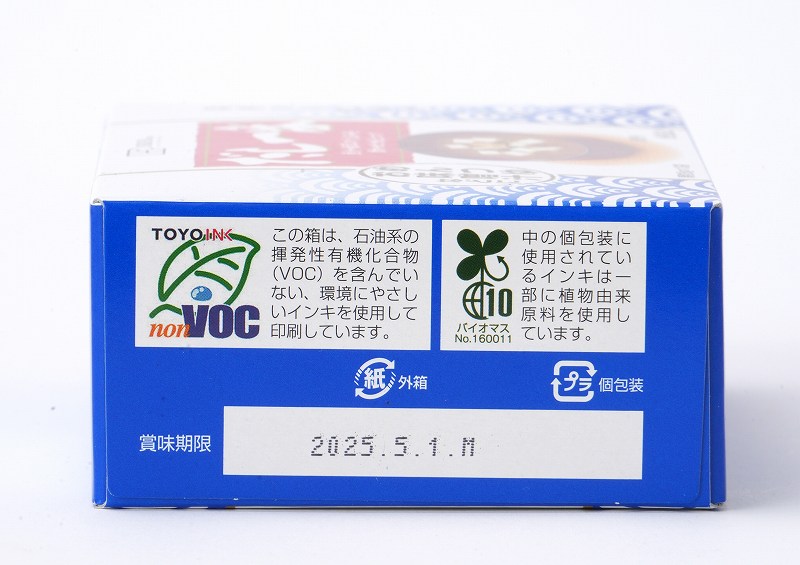 創健社 だし一番 8g×10袋
