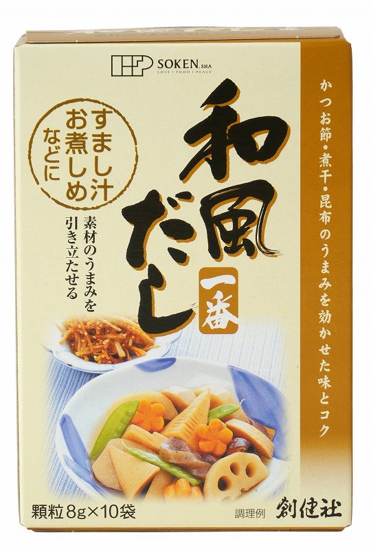 創健社 和風だし一番 8g×10袋
