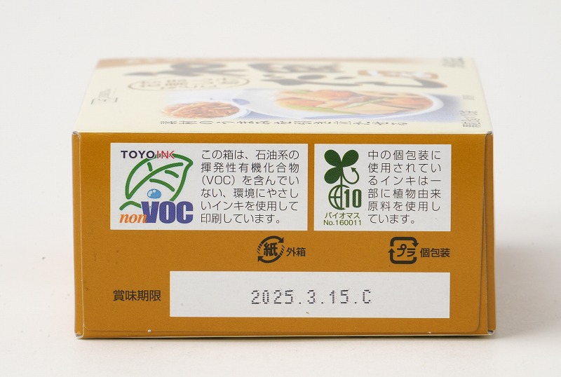 創健社 和風だし一番 8g×10袋