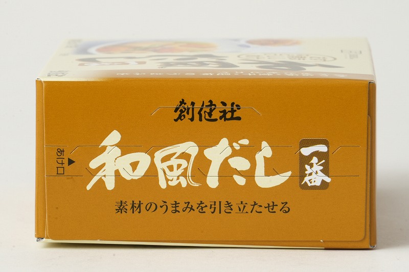 創健社 和風だし一番 8g×10袋
