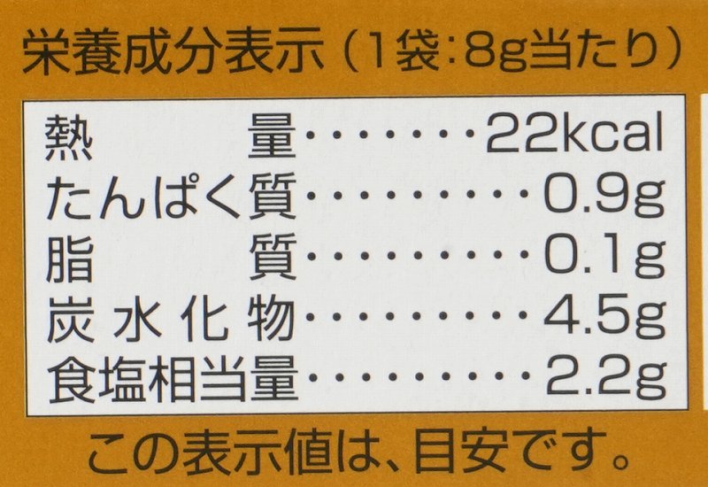 創健社 和風だし一番 8g×10袋