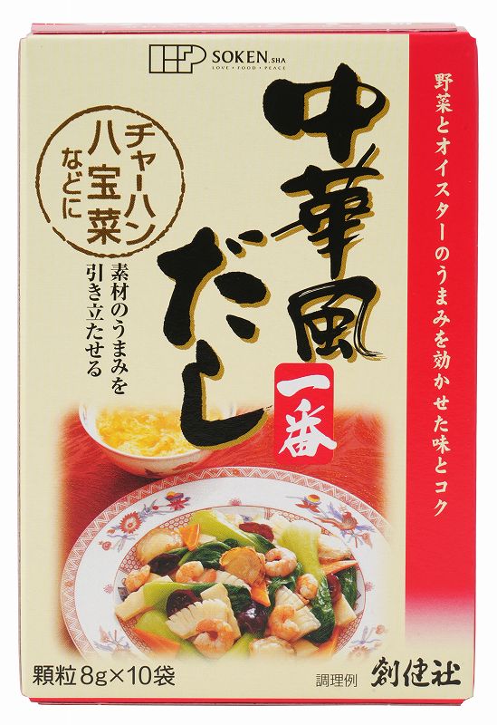 創健社 中華風だし一番 8g×10袋