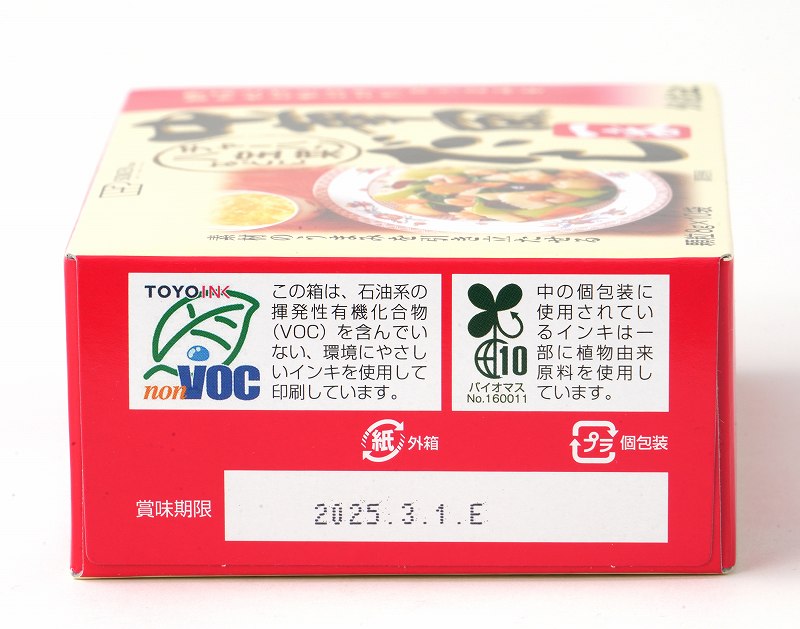 創健社 中華風だし一番 8g×10袋