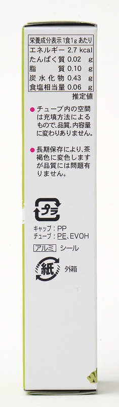 東京フード 国産生おろしわさび 40g