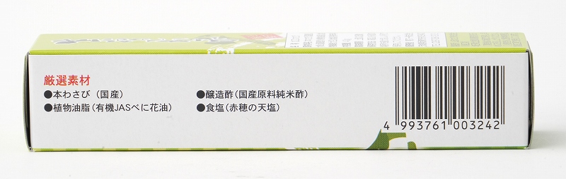 東京フード 国産生おろしわさび 40g