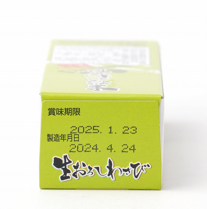 東京フード 国産生おろしわさび 40g