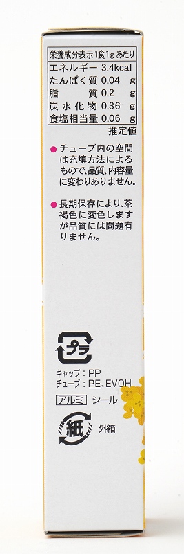 東京フード 練りからし 40g