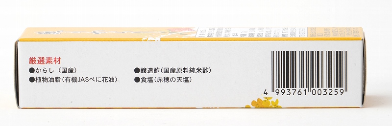 東京フード 練りからし 40g