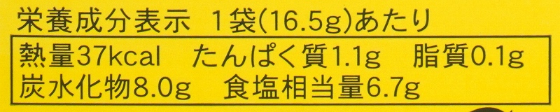 東京フード まろやかおでんの素 66g（16.5g×4袋）