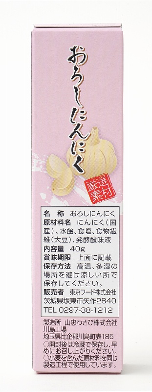 東京フード おろしにんにく 40g