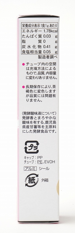 東京フード おろしにんにく 40g