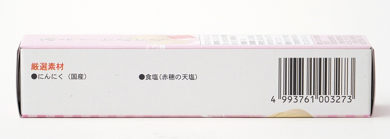 東京フード おろしにんにく 40g