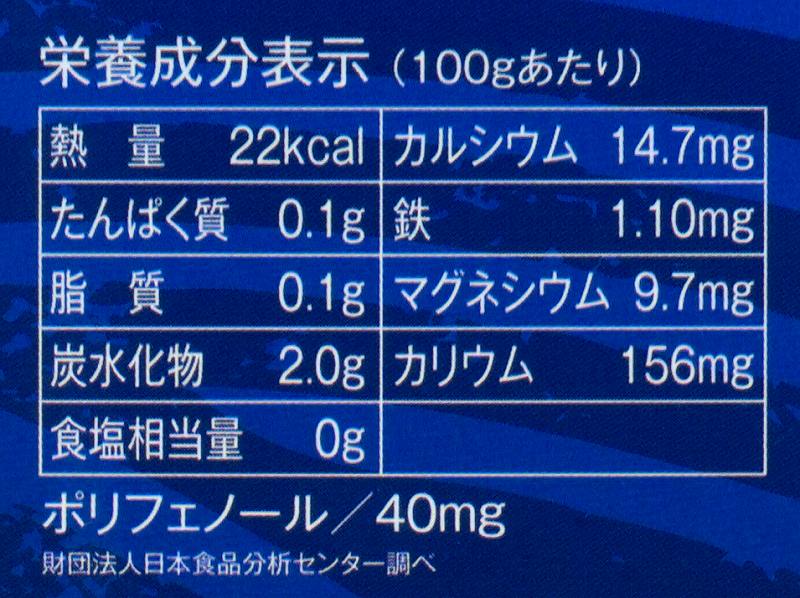 奄美自然食本舗ファクトリー 奄美きび酢 300ml