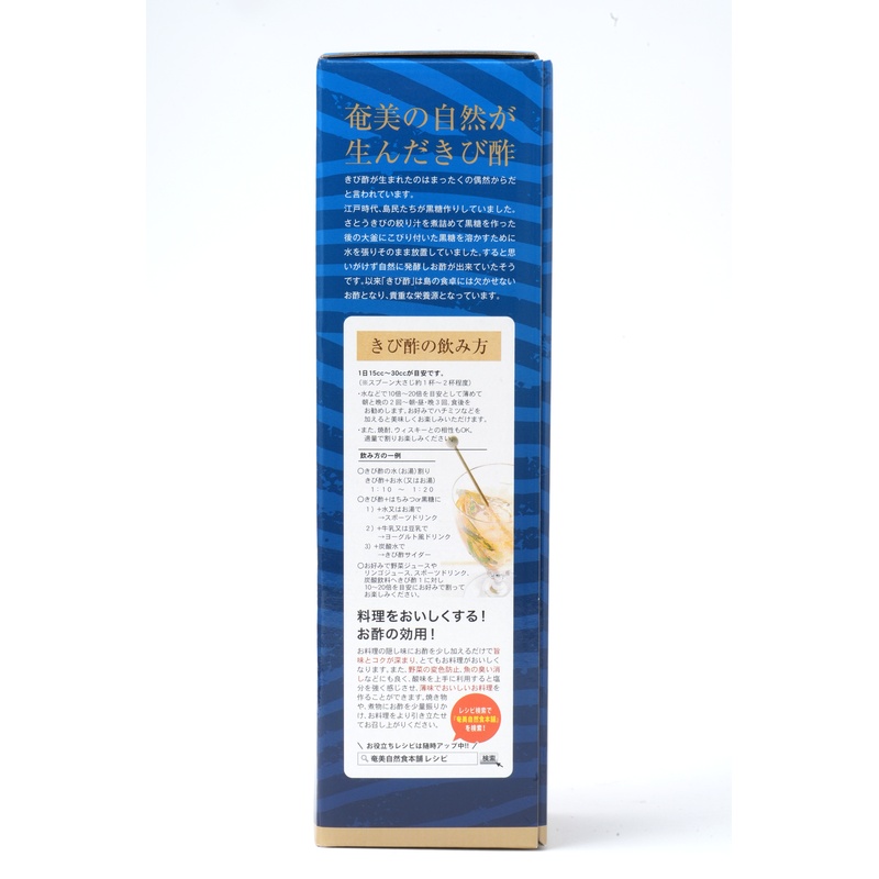 奄美自然食本舗ファクトリー 奄美きび酢 700ml