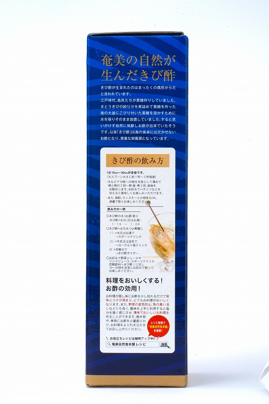 奄美自然食本舗ファクトリー 奄美きび酢 700ml 